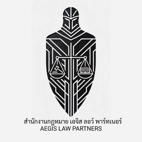 安吉斯律师事务所 Logo